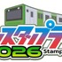 『JR東日本 ポケモンスタンプラリー2026』