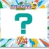 特別重ね押しスタンプ設置
