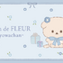 「Maison de FLEUR×いしよわちゃん」