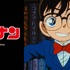 アニメ『名探偵コナン』とグラニフがコラボレーション