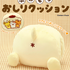 『ポムポムプリン 30th Anniversary のんびりポムポム BOOK』