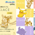 【ポケットモンスター】30周年モデル ネックレス