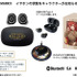 オンキヨー「AOW01 MARKII」『無職転生III ～異世界行ったら本気だす～』コラボレーションモデルが登場