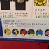 「たべっ子どうぶつLAND」の様子