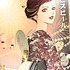 「矢沢あい×ヱビスビール」描き下ろし“浴衣”美人画で一杯♪ 限定ビール＆グッズも楽しめる“大人の夏祭り”をレポ