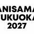 ANISAMA FUKUOKA 2027