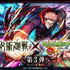 「呪術廻戦」×「モンスト」コラボ第3弾