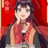 TVアニメ『ふつつかな悪女ではございますが～雛宮蝶鼠とりかえ伝～』AnimeJapan スペシャルビジュアル 黄玲琳