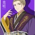 TVアニメ『ふつつかな悪女ではございますが～雛宮蝶鼠とりかえ伝～』AnimeJapan スペシャルビジュアル 詠尭明