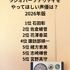[ラジオパーソナリティをやってほしい声優は？ 2026年版]第１位～第５位まで一気に見るならコチラ