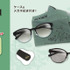 「MOOMIN DESIGN MEGANE COLLECTION」第2弾