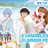 EVANGELION STORE SUMMER FES 2026 in AmiAmi