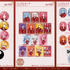とぅるりぷ - True&Lip Summer Kiss OFFICIAL GOODS