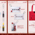 とぅるりぷ - True&Lip Summer Kiss OFFICIAL GOODS