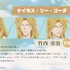 『彼方から』ケイモス・リー・ゴーダ