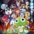『新劇場版☆ケロロ軍曹 復活して速攻地球滅亡の危機であります！』メインビジュアル