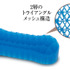 「Dr.PRO スパイクストレッチゲルクッション」