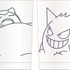 クリアタンブラー賞 (全2種)