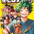 僕のヒーローアカデミア』書影（最新42巻）