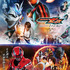 『仮面ライダーゼッツ&超宇宙刑事ギャバン インフィニティ Wヒーロー夏映画2026』
