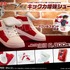 「名探偵コナン」キック力増強シューズ
