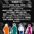 呪術廻戦 ラインアートスタンプコレクション（死滅回游ver.）