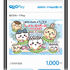 セブン‐イレブンのみ使える　映画ちいかわ QUOカードPay 1,000円分