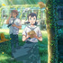 『縁の手紙』場面写真