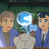 『縁の手紙』場面写真