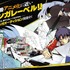 「日本三國」「超かぐや姫！」「とんがり帽子」「劇場版モノノ怪」　ツインエンジン発の4作品がアニメ界に照らした2026年上半期の光景