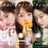 Urumia × Ai Yazawa 「Heroine Collection」
