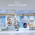 Urumia × Ai Yazawa 「Heroine Collection」POPUP STORE