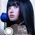Lineup 5 『Paradise Kiss』早坂紫 Muse Blue　