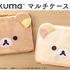 Rilakkuma マルチケース
