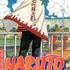 『NARUTO -ナルト-』書影（72巻）