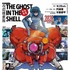 『攻殻機動隊 アニメ全史ぴあ』