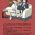 『付き合うまで』ではなく、『付き合ってから』を描く恋愛漫画 ドラマ化も決定した「付き合ってあげてもいいかな」【おすすめマンガ手帖】