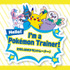 「ハロー！ポケモントレーナーステッカー」プレゼント！