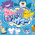 「ポケモンセンター なりきりサマー！」
