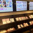 アニメイトグラッテアニメイト通り店