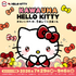 「KAWAUMA HELLO KITTY」イメージ