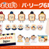 アニメ『パンどろぼう』×パ・リーグ6球団コラボ