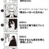僕のヒーローアカデミア 先生スタンプコレクション