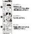 僕のヒーローアカデミア 先生スタンプコレクション