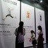 【ビジュアル展示】選手の凄さをビジュアルとテキストで理解
