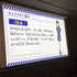 リアル脱出ゲームとのコラボ「疾風の追走（ハイウェイ）からの脱出」