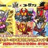 「仮面ライダーコラボ 第8弾 一撃コンプ召喚」