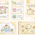 「じゅん×ポムポムプリン with チームプリン」ミニフェア イラストカード（全5種）