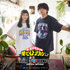 アニメ『僕のヒーローアカデミア』AIR TWOKYO第4期グッズコレクション