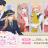 オリジナルグッズ販売